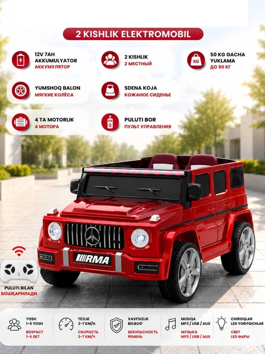 Bolalar elektromobili, akkumulyatorli mashina, elektromashina - 