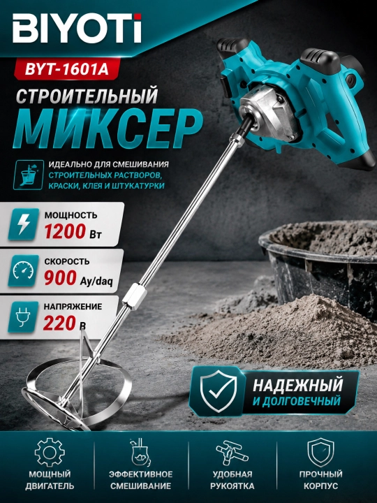 Biyoti BYT-1601A qurilish miksheri, quvvati 1200 Vt - 