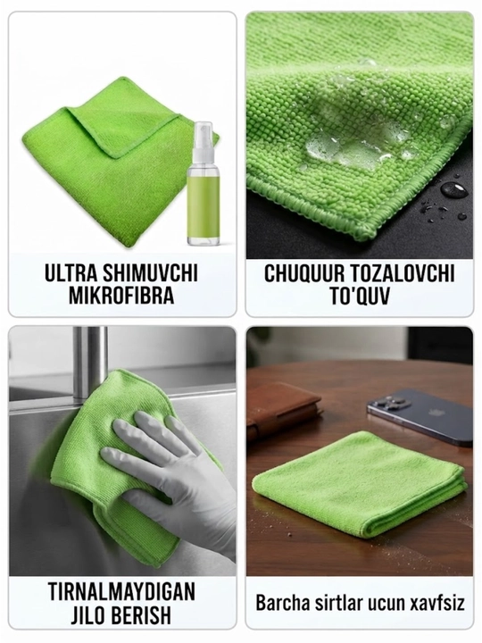 Набор салфеток из микрофибры, 10 шт