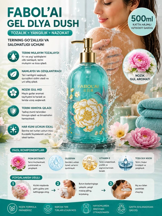 FABOL’AI  500 ml namlantiruvchi tana uchun dush geli, dush uchun gel, tana uchun gel,