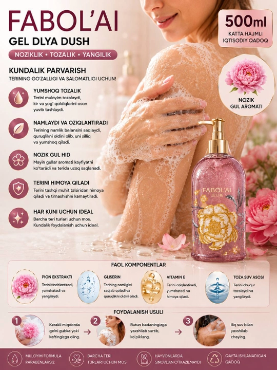 FABOL’AI  500 ml namlantiruvchi tana uchun dush geli, dush uchun gel, tana uchun gel,