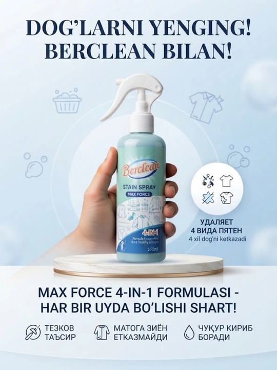 Dog' ketkazuvchi purkagich Berclean Stain Spray Max Force 4-in-1, 230 ml - 