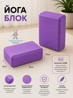Фиолетовый