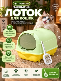 Желтый
