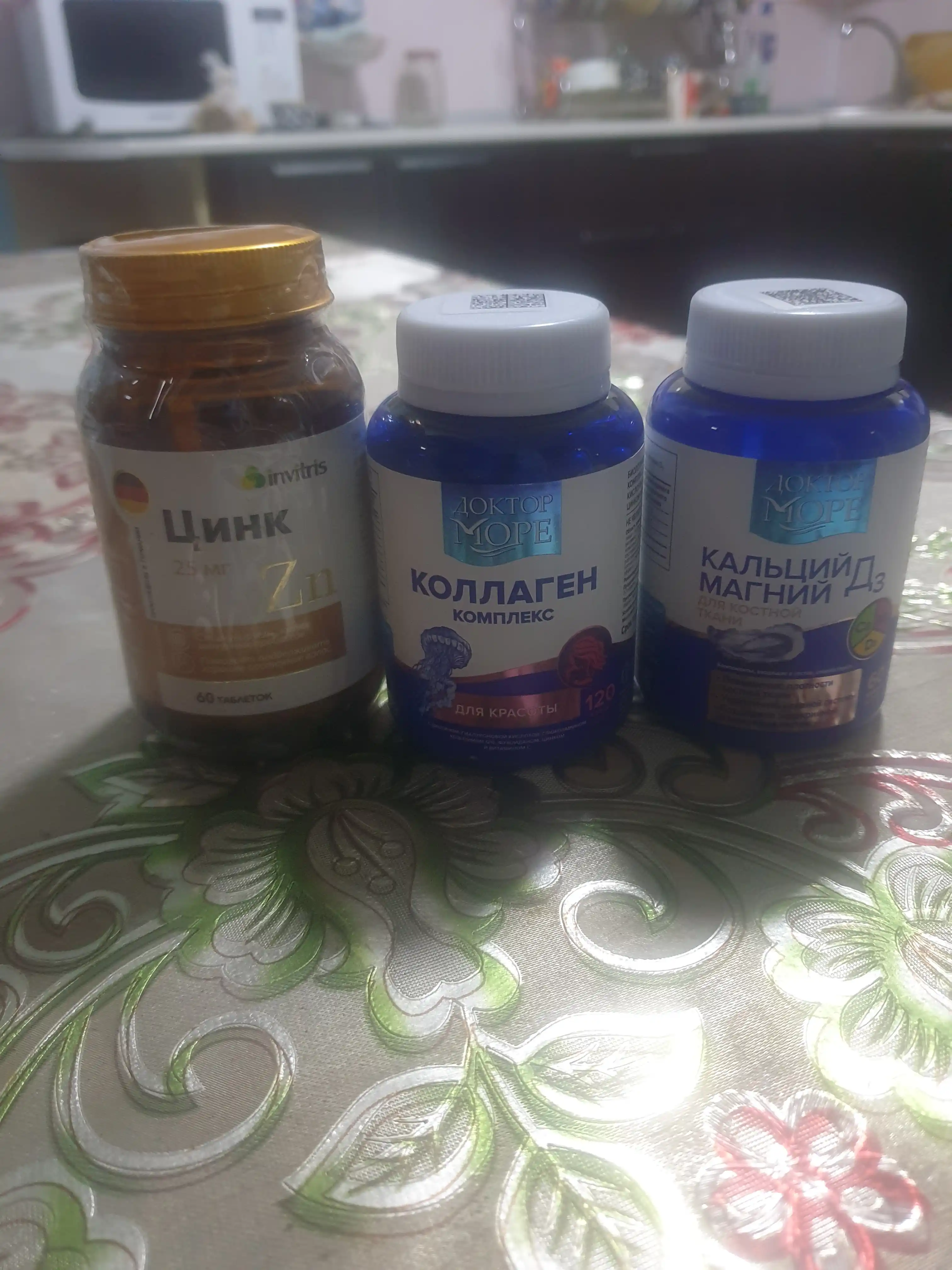 Коллаген комплекс для красоты (усиленная формула +биотин, +цинк, +Q10), 120 капсул