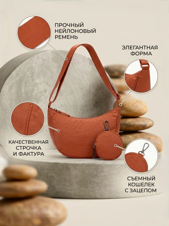 Ayollar yelka sumkasi, kross-bodi sumka, yelkada yoki belda taqiladigan sumka - 
