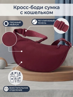 Бордовый