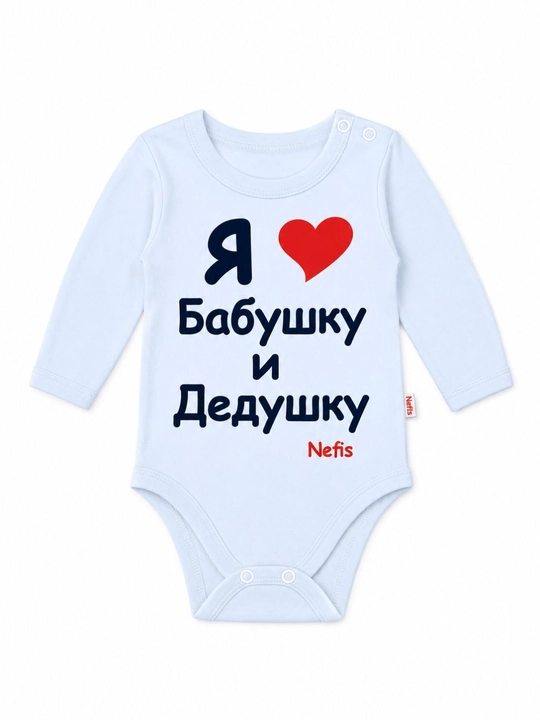 Bodi, Yangi tug‘ilgan chaqaloqlar uchun, yengil va nafas oladigan paxtalik bodi - 