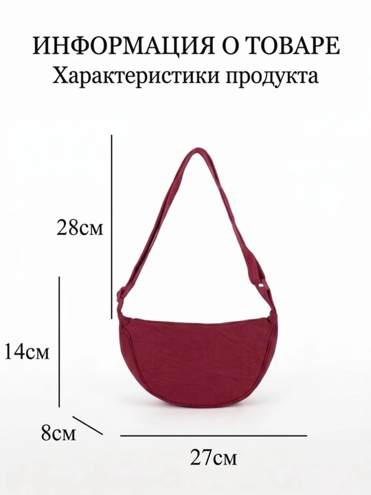 Сумка женская через плечо, кросс-боди сумка, сумка через плечо или на талии