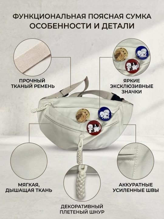Сумка женская через плечо, кросс-боди сумка, сумка через плечо или на талии