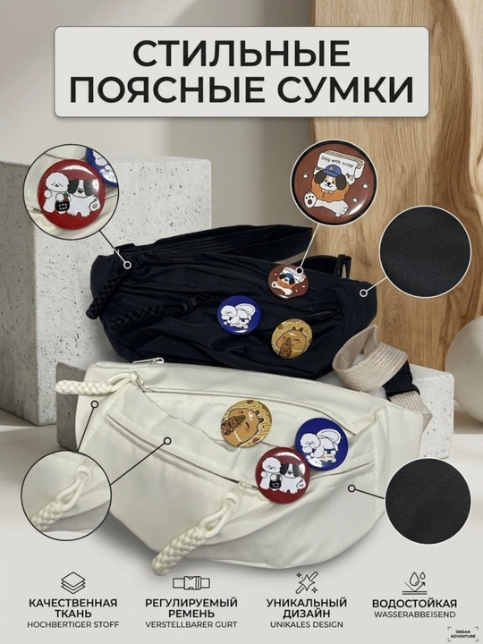 Сумка женская через плечо, кросс-боди сумка, сумка через плечо или на талии
