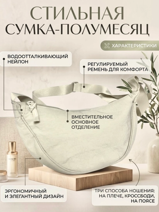 Ayollar yelka sumkasi, kross-bodi sumka, yelkada yoki belda taqiladigan sumka - 