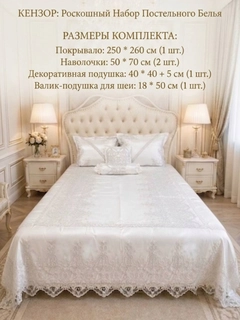 Белый