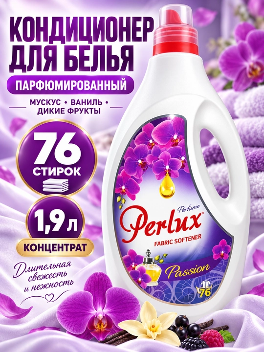 Perlux Passion parfyumli kir yumshatgich konsentrati, 1,9 l, 76 ta yuvish - 
