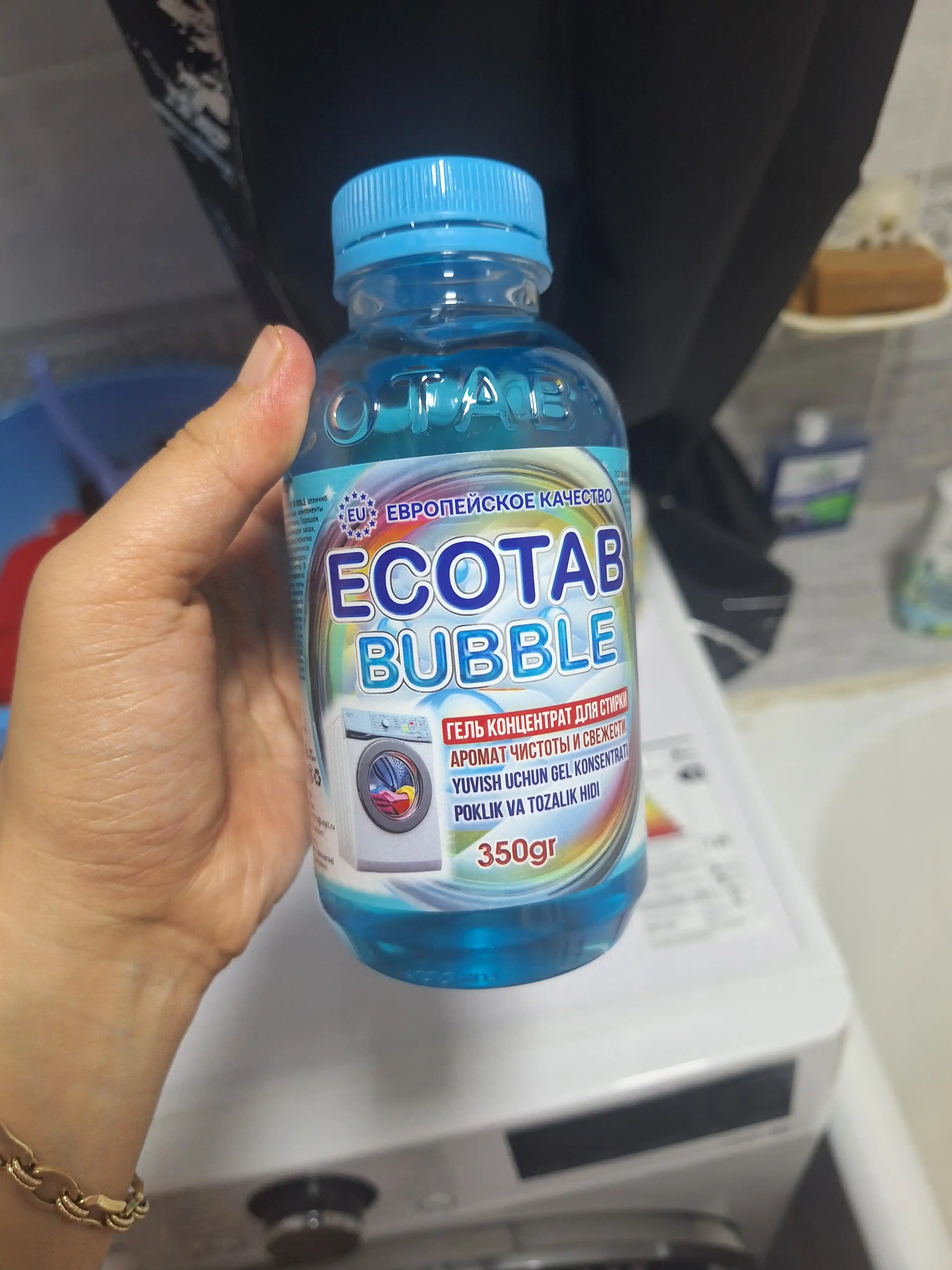 Антинакипь Ecotab, универсальное средство для дома, 330 гр