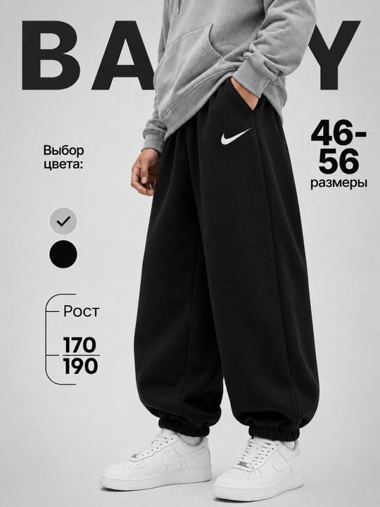 Erkaklar uchun Oversize Shimlar, Kuz fasli uchun 100% paxtadan - 