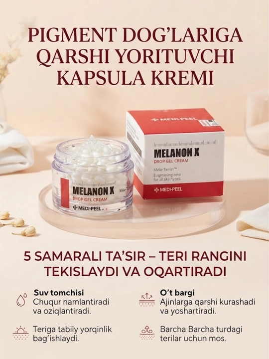 Medi-Peel MelanonX Drop Gel Cream – Осветляющий капсульный крем для лица от пигментации, 50мл - 