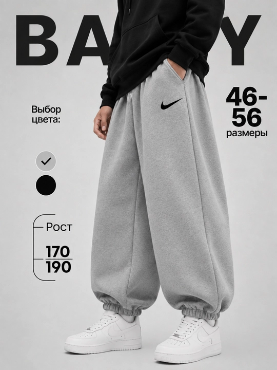 Erkaklar uchun Oversize Shimlar, Kuz fasli uchun 100% paxtadan - 