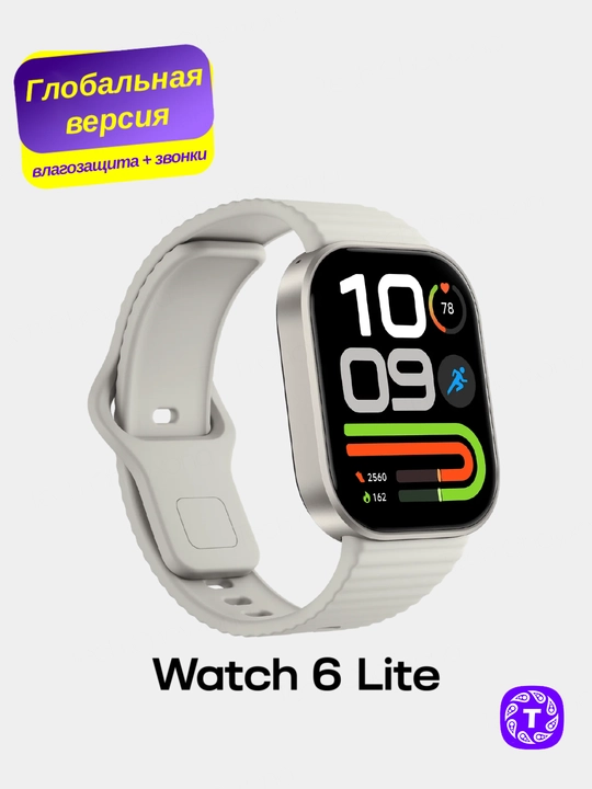 REDMI Watch 6 Lite aqlli soat, AMOLED 1.96", GNSS, 5ATM - 