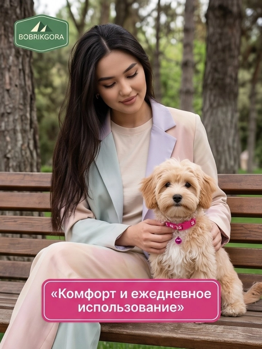 Ошейник для кошек и маленьких собак с бубенчиком и принтом лапки