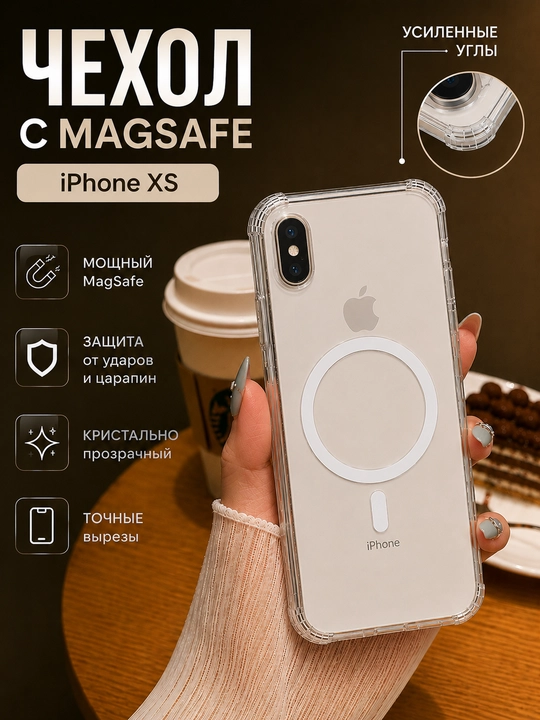 IPhone uchun MagSafe shaffof g‘ilof, mustahkam burchaklar, zarba va tirnalishdan himoya