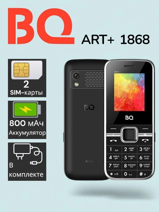 Mobil telefon BQ 1868 Art+ - 