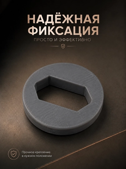 Fiksator-sarkmaya qarshi evro rozetkasi uchun o'rnatish