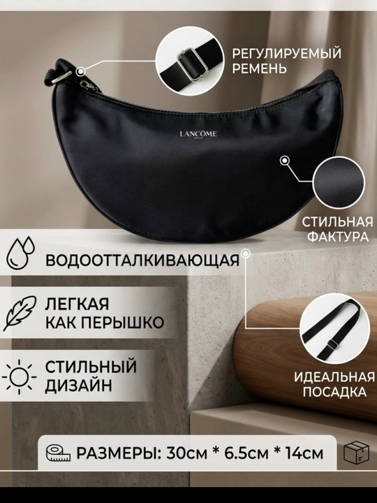 Ayollar yelka sumkasi, kross-bodi sumka, yelkada yoki belda taqiladigan sumka - 