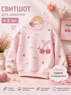 Пудровый