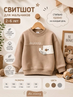 Бежевый