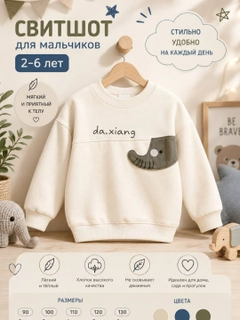 Бежевый меланж