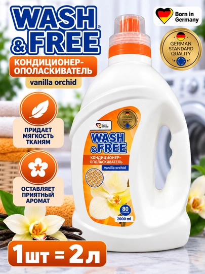 WASH & FREE kiyimlar uchun konditsioner, 2 litr - 