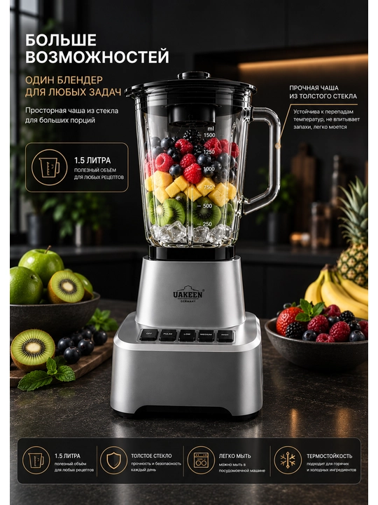 UAKEEN 1200W kuchli statsionar blenderi