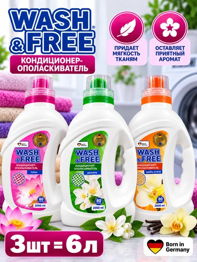 WASH & FREE kiyimlar uchun konditsioner, 2 litr - 