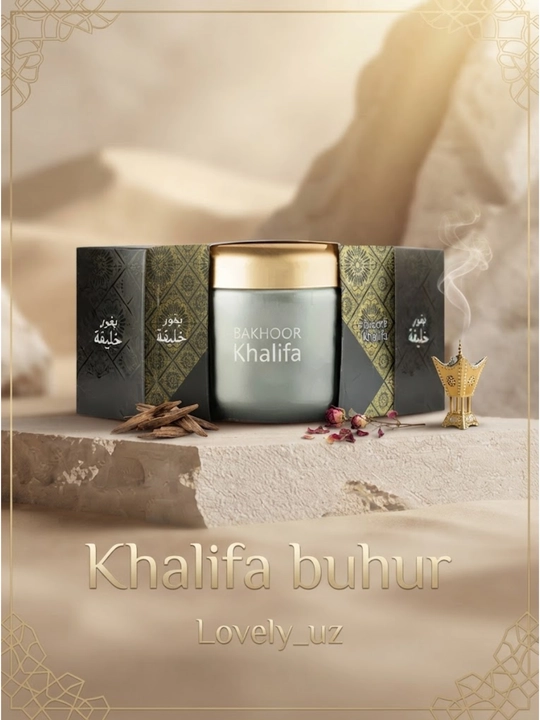 Khalifa buhur, arab xushbo‘ylari, Dubay mahsuloti, 70 gr, isiriq, havo hushbo'ylagich