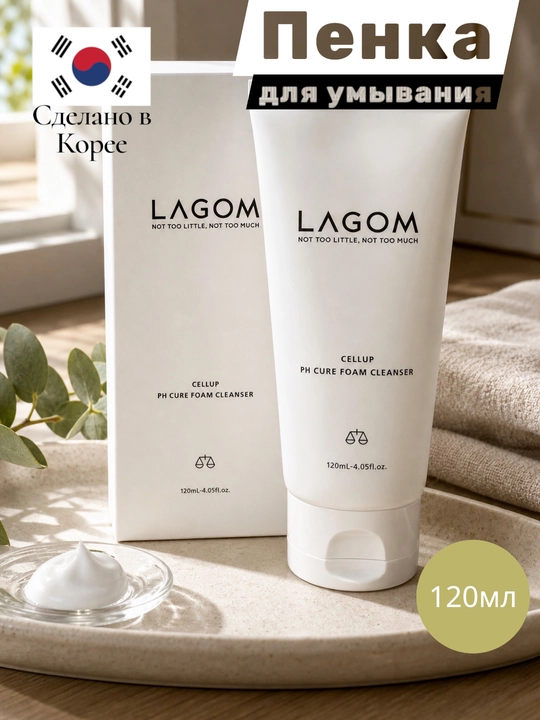 LAGOM, penka - 