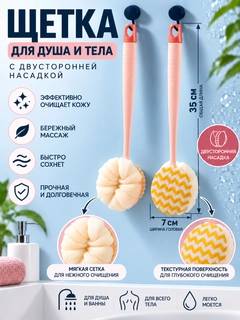 Конфетный