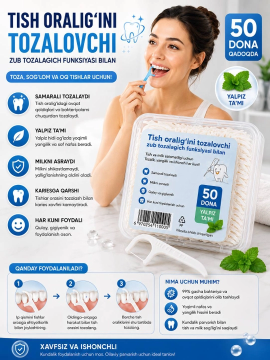 Tish ipi tish kovlagich bilan, flosser 50 dona, yalpiz ta’mli, qutichada - 
