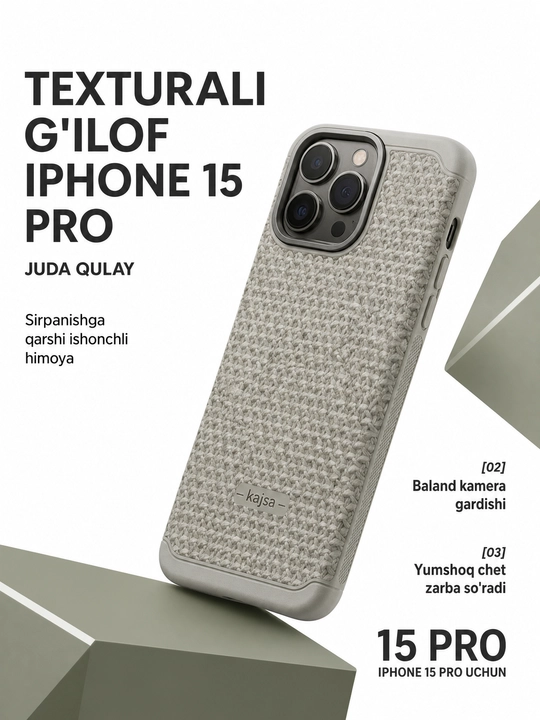 Чехол для iPhone 15 Pro - 