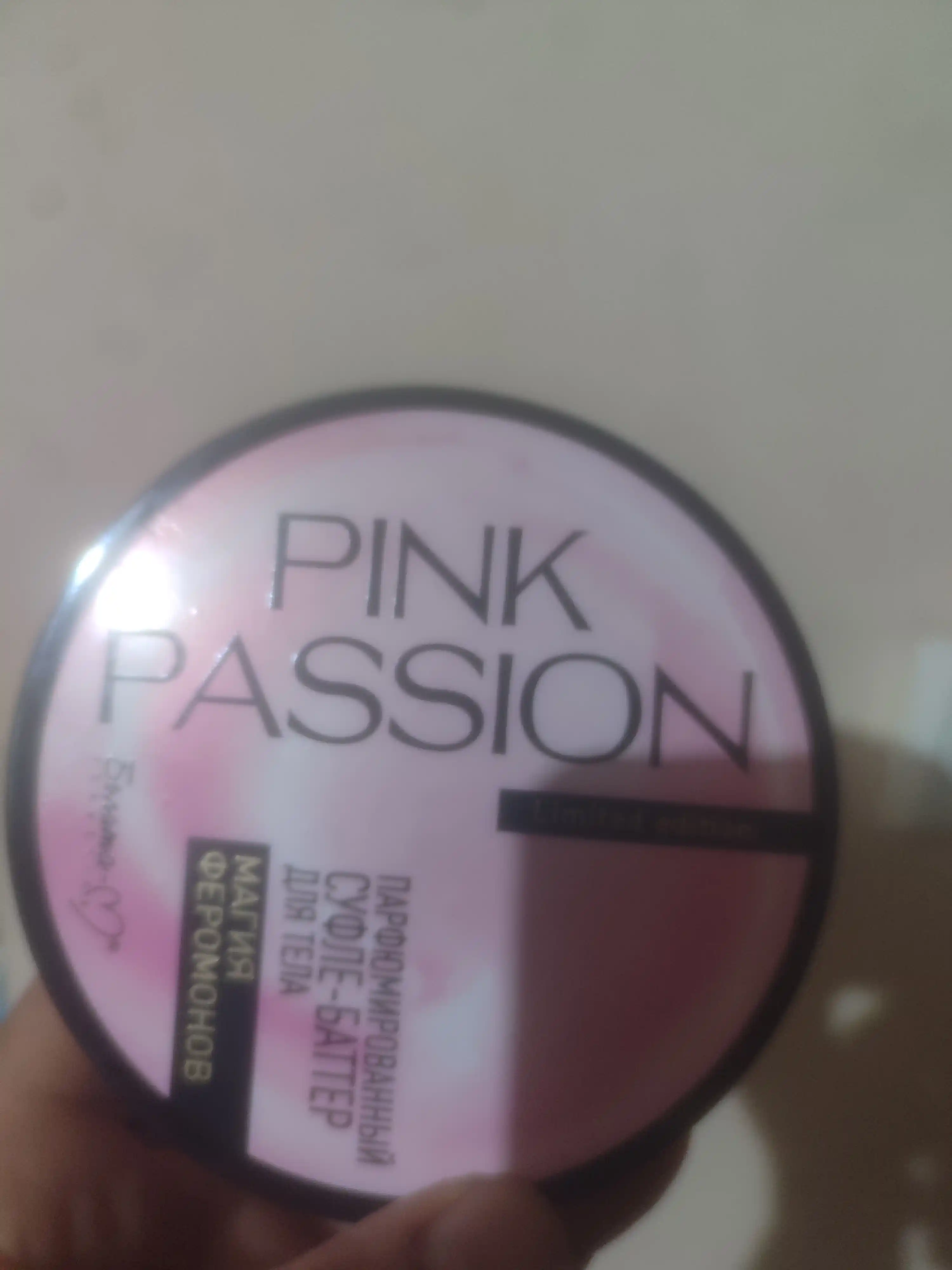 Pink Passion parfyumli tana kremi, feromonli sufle-batter, namlantiruvchi krem 200 g