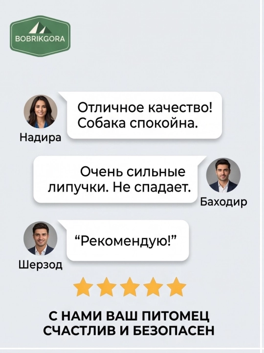 Итлар учун тўрли тумшуқбоғ BOBRIKGORA, нафас оладиган, созланувчи ремень П-06-171/25