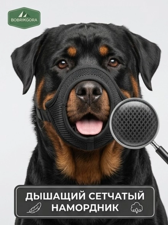 Итлар учун тўрли тумшуқбоғ BOBRIKGORA, нафас оладиган, созланувчи ремень П-06-171/25