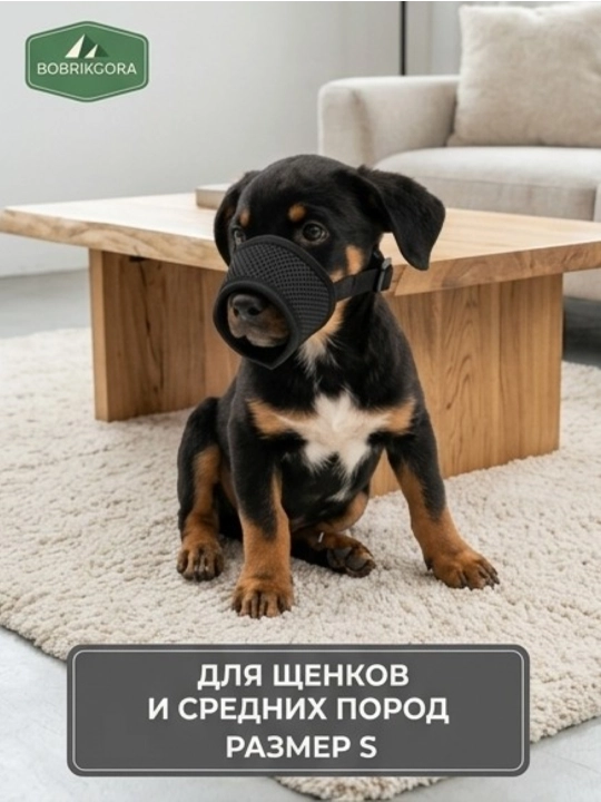 Итлар учун тўрли тумшуқбоғ BOBRIKGORA, нафас оладиган, созланувчи ремень П-06-171/25