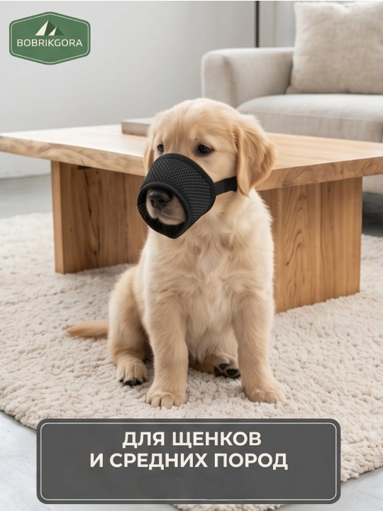 Итлар учун тўрли тумшуқбоғ BOBRIKGORA, нафас оладиган, созланувчи ремень П-06-171/25