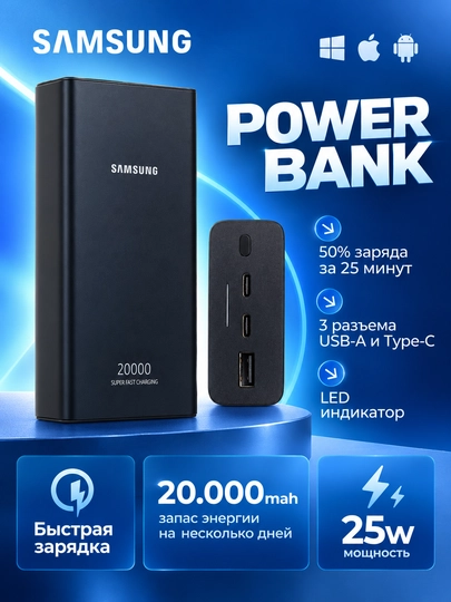 Samsung 20 000 mAh Power Bank — 25W/45W quvvat Super tezkor zaryadlash+type-c kabel