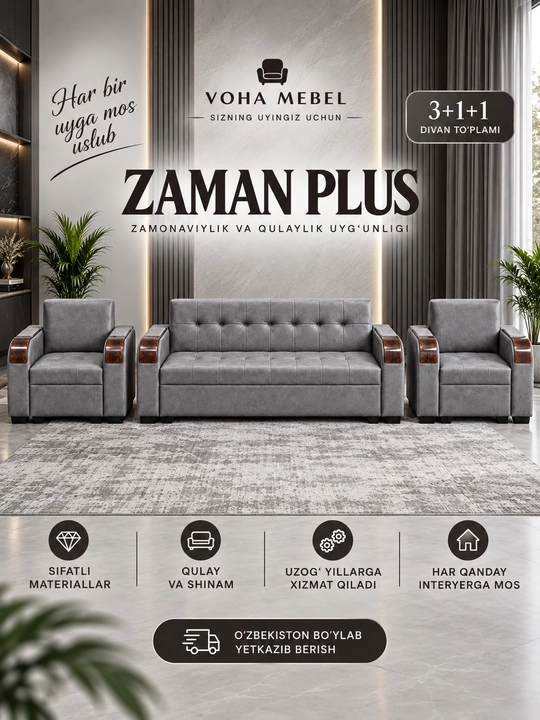 ZAMAN PLUS — это современный комплект из дивана и двух кресел - 