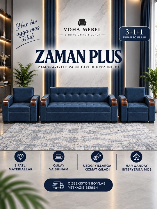 ZAMAN PLUS — это современный комплект из дивана и двух кресел - 