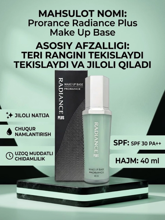 База под макияж Prorance Radiance Plus Make Up Base, сияющая, SPF 30 PA++, 40 мл - 