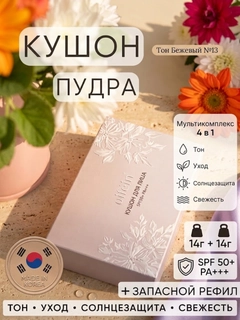 Бежевый