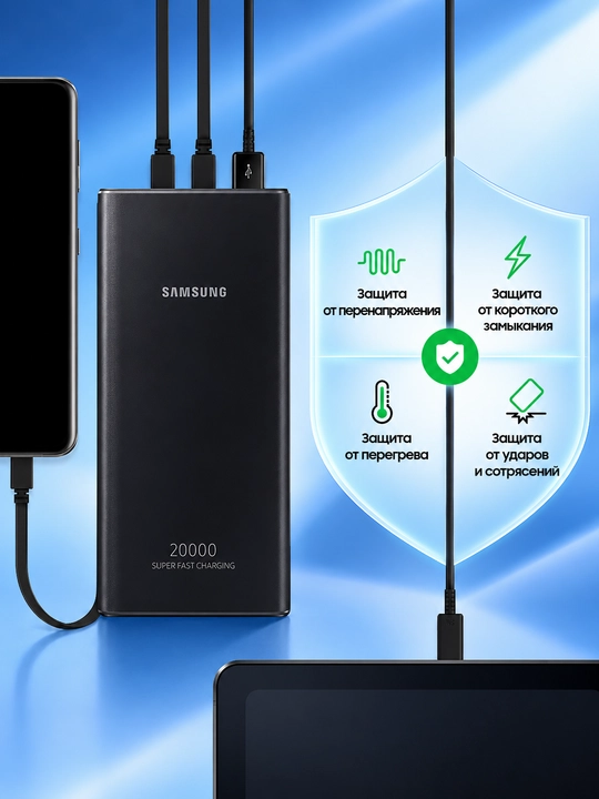 Samsung 20 000 mAh Power Bank — 25W/45W quvvat Super tezkor zaryadlash+type-c kabel